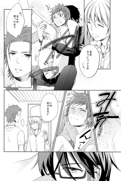 Page 11 of Kono Koi no Tomoshibi wa