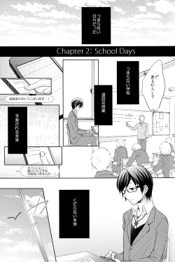 Page 20 of Kono Koi no Tomoshibi wa