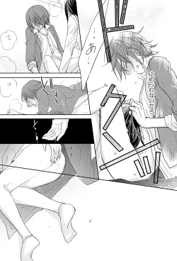 Page 48 of Kono Koi no Tomoshibi wa