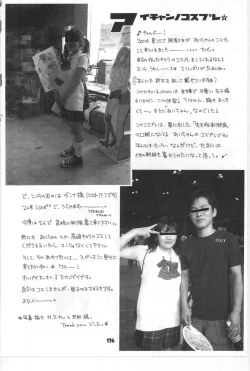 Page 129 of BeatSono Onna Fushidara Nitsuki