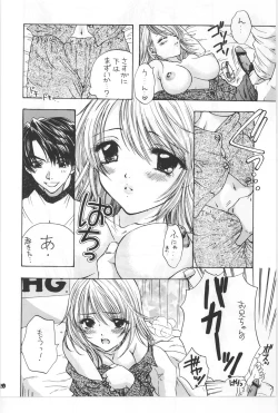 Page 13 of BeatSono Onna Fushidara Nitsuki