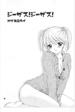 Page 38 of BeatSono Onna Fushidara Nitsuki