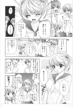 Page 93 of BeatSono Onna Fushidara Nitsuki