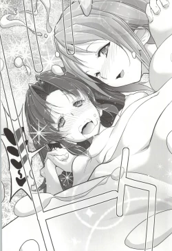 Page 23 of HappinessCharge Himegumi! 3