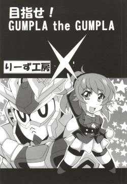 Page 13 of Fumina Senpai to H na Gunpla Battle