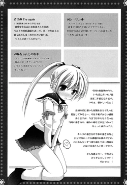 Page 149 of Yokujou Binetsu Shoukougun