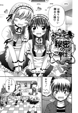Page 51 of Yokujou Binetsu Shoukougun