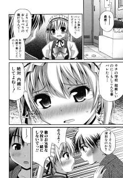 Page 54 of Yokujou Binetsu Shoukougun