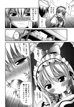 Page 56 of Yokujou Binetsu Shoukougun