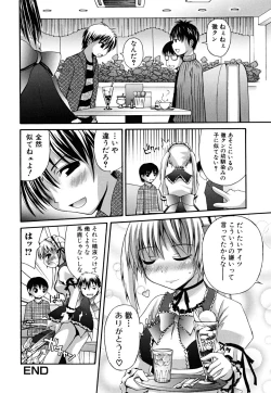 Page 66 of Yokujou Binetsu Shoukougun