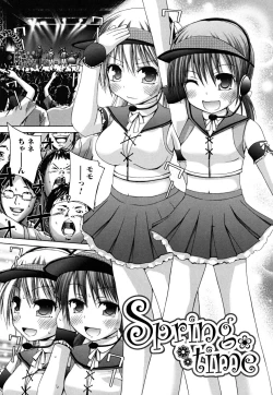 Page 99 of Yokujou Binetsu Shoukougun