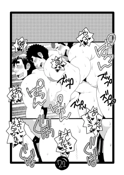 Page 21 of Papa Shiri 0 mo Toi 0 Sai