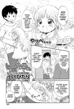 [Ogawa Hidari] Ikenai Koto. | Naughty Things (COMIC LO 2015-02) [English] {Mistvern}