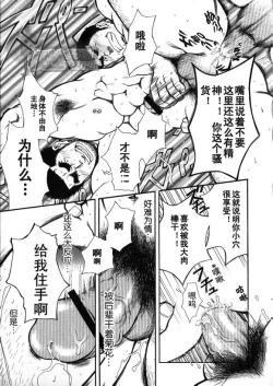 Page 18 of 主將命令