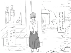 Page 10 of Seitenkan Series Doujin Shinchoku Matome