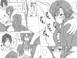 Page 15 of Seitenkan Series Doujin Shinchoku Matome