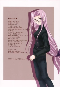 Page 3 of witch's night