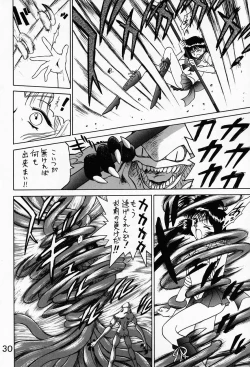 Page 29 of SUBMISSION SATURN