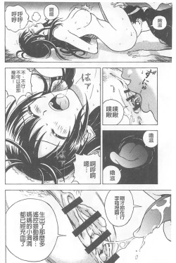 Page 113 of Bokinbako 1