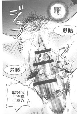 Page 118 of Bokinbako 1