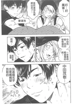 Page 152 of Bokinbako 1