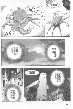 Page 165 of Bokinbako 1