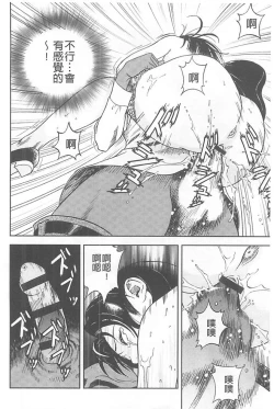 Page 19 of Bokinbako 1