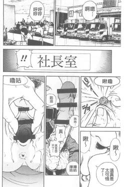 Page 27 of Bokinbako 1