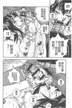 Page 41 of Bokinbako 1