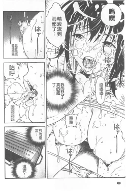 Page 43 of Bokinbako 1