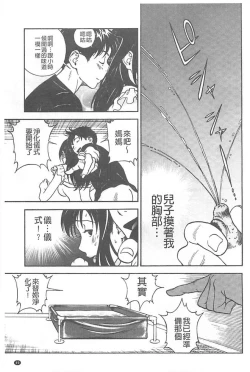 Page 50 of Bokinbako 1