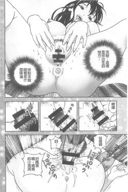 Page 7 of Bokinbako 1