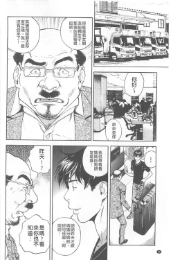 Page 91 of Bokinbako 1