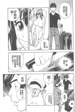 Page 92 of Bokinbako 1