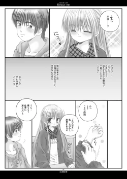 Page 21 of Rescue me