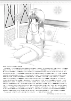 Page 35 of Rescue me