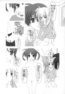 Page 10 of Lyrical Magical Nanoha Ganbaru