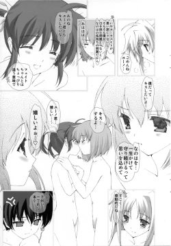 Page 19 of Lyrical Magical Nanoha Ganbaru