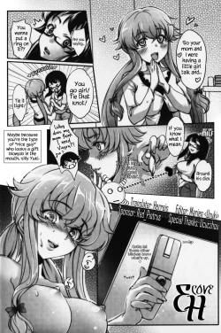 Page 22 of Gohoushi Nikki| Slave Diary