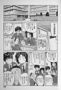 Page 45 of Unabarake Ai no Rush!!