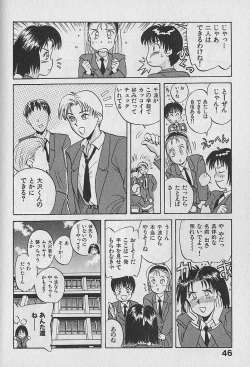 Page 46 of Unabarake Ai no Rush!!