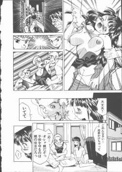 Page 158 of Himawari no Saku Mise