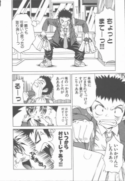 Page 168 of Himawari no Saku Mise