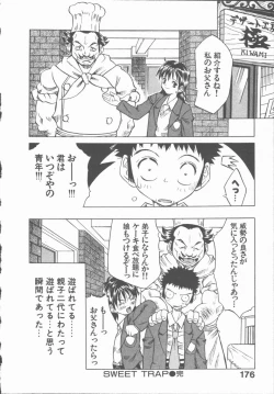 Page 180 of Himawari no Saku Mise