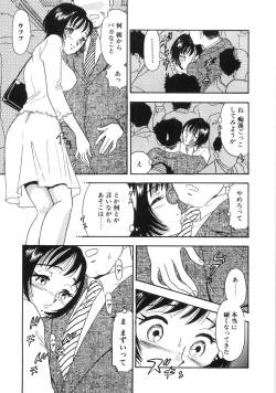 Page 10 of Okusama Ha Chijyo