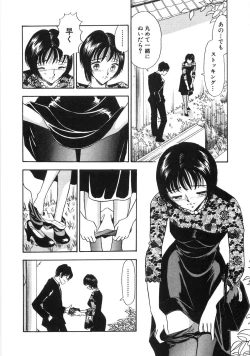 Page 153 of Okusama Ha Chijyo