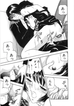 Page 162 of Okusama Ha Chijyo