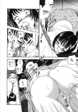 Page 59 of Okusama Ha Chijyo