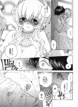 Page 159 of Junjou Usagi-ya Sakaba Vol. 1