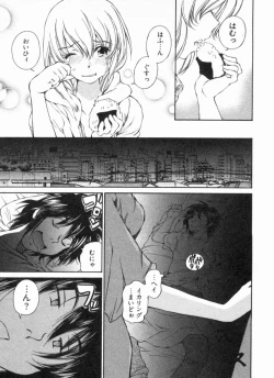 Page 19 of Junjou Usagi-ya Sakaba Vol. 1